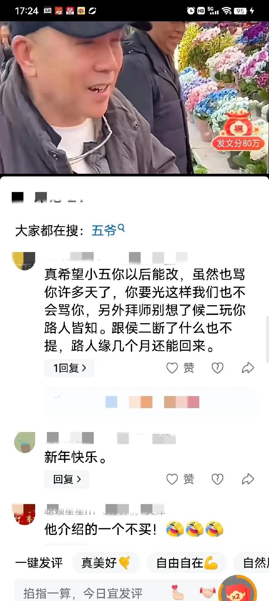 小评评助手出评软件：自夸优秀的杨议与郭德纲，人气差距背后的真实反思