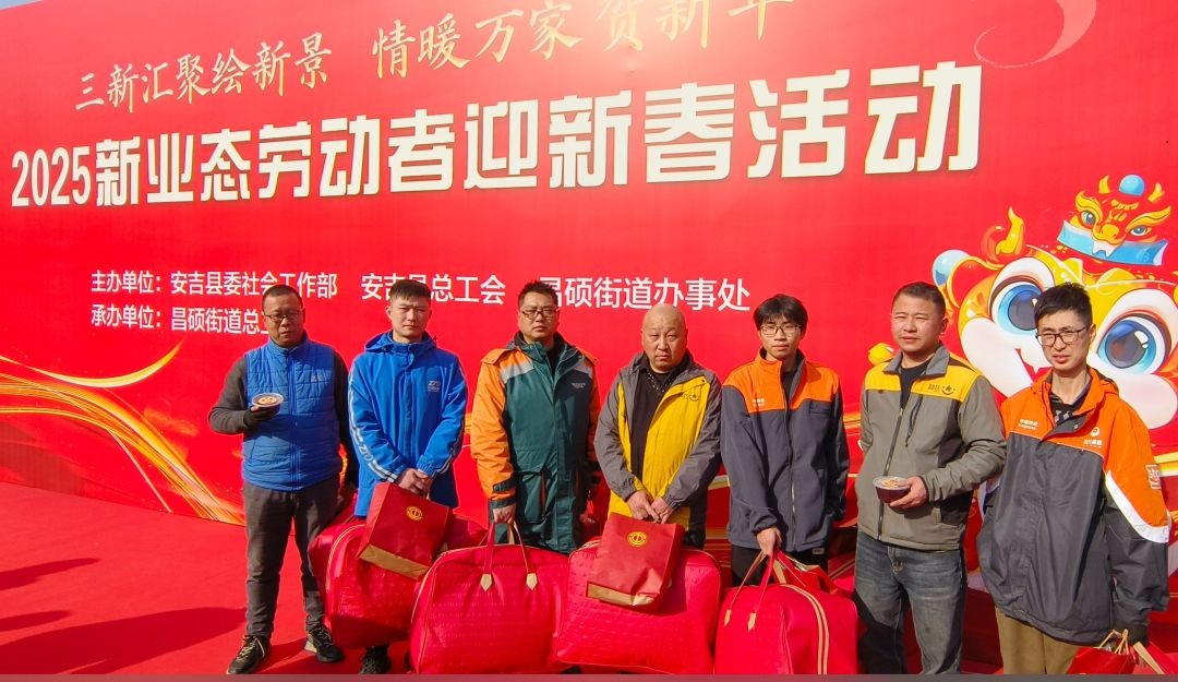 小G助手软件下载：安吉邮管局为快递员送“暖心大礼包”，关爱行动温暖冬季工作