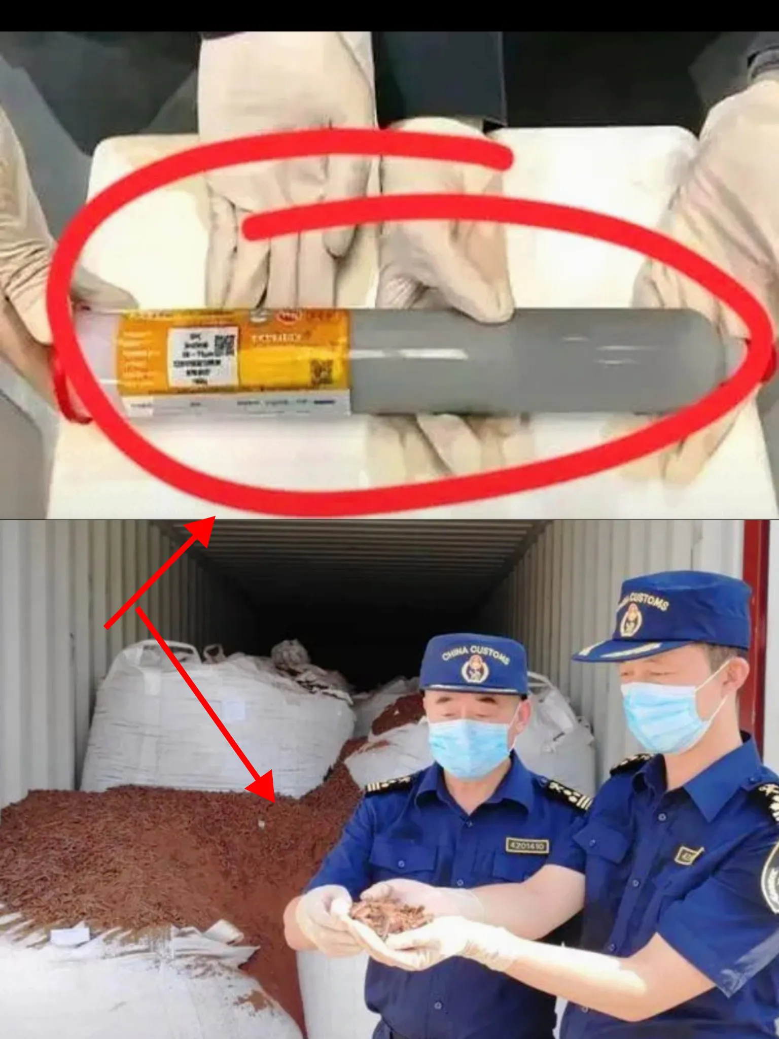 多多留评：贸易战暗流，内鬼走私战略物资，如何防范？