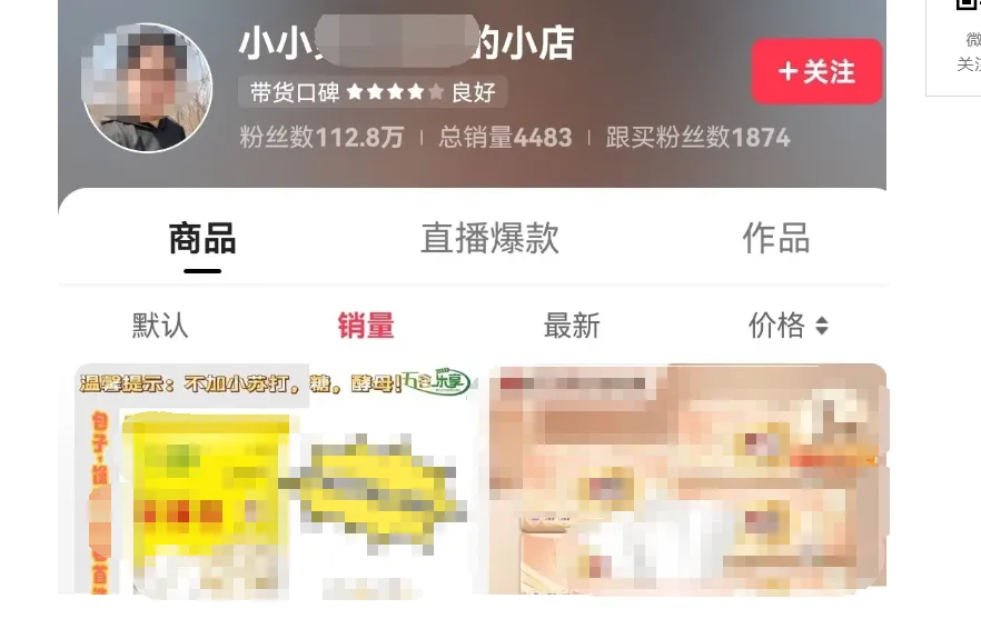 易出评怎么用：百万粉丝女网红因虚假身世诈骗被捕，养母竟是亲生母亲假扮