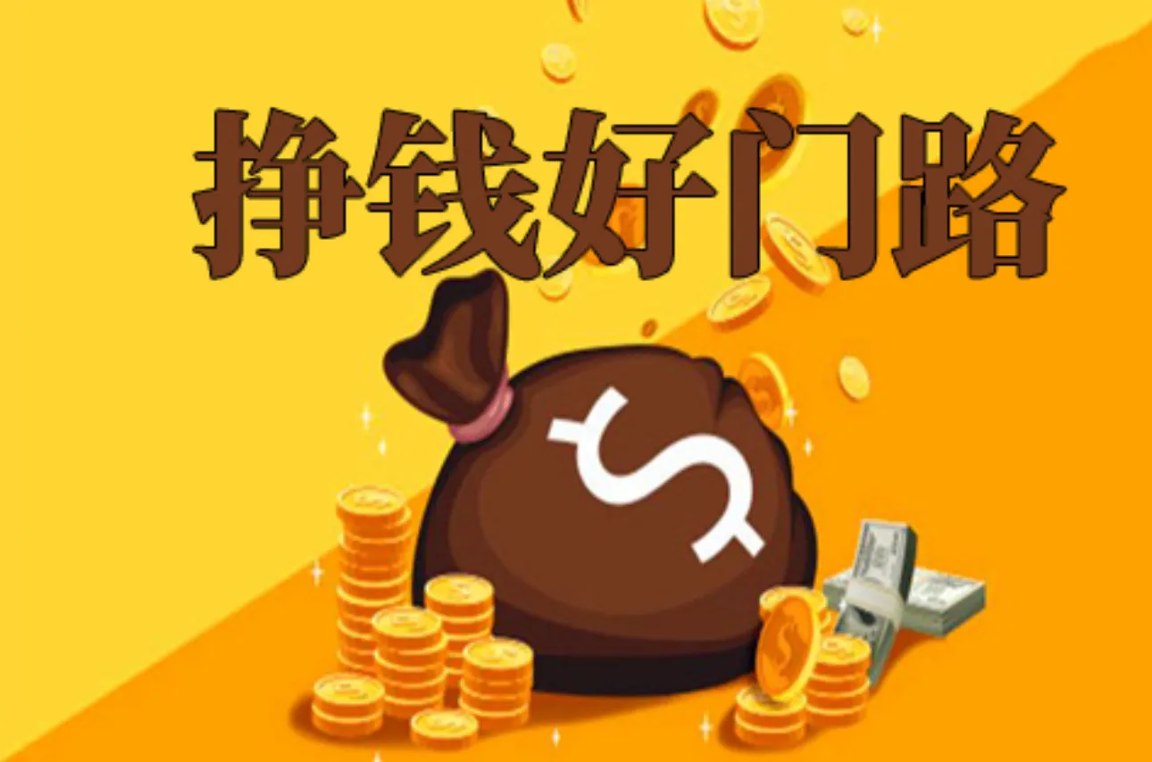 夕夕助手：如何在时代红利中抓住财富机会，从科技创新到消费升级的深度剖析