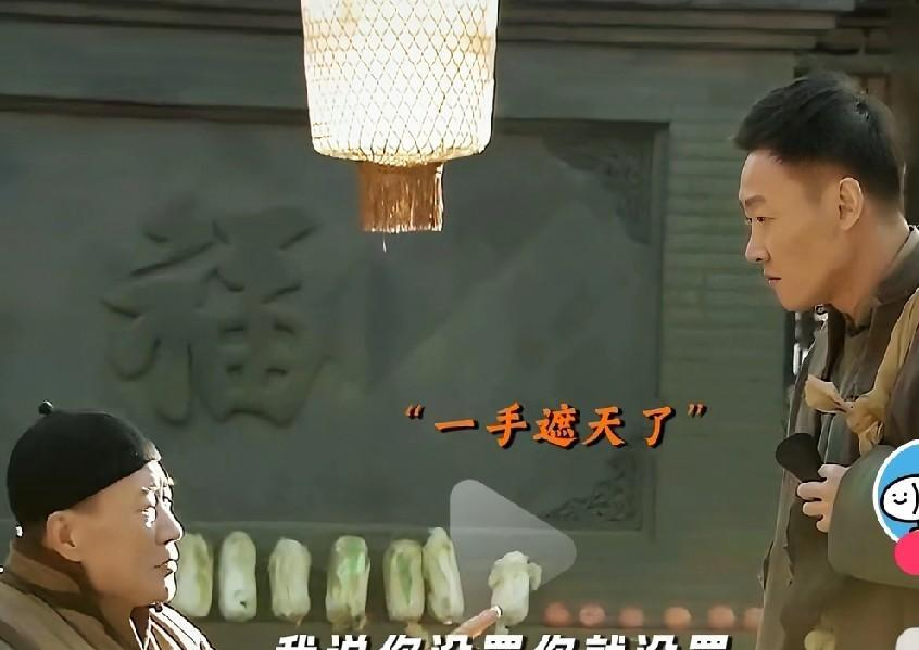 小Z助手：法治进步与历史反思，20年前那句台词的深刻影响