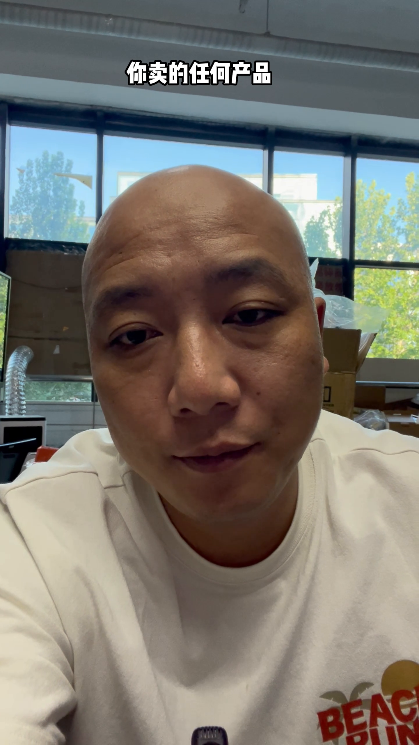 51助手出评软件：TEMU电商新手常犯的错误，关注转化率胜过曝光量