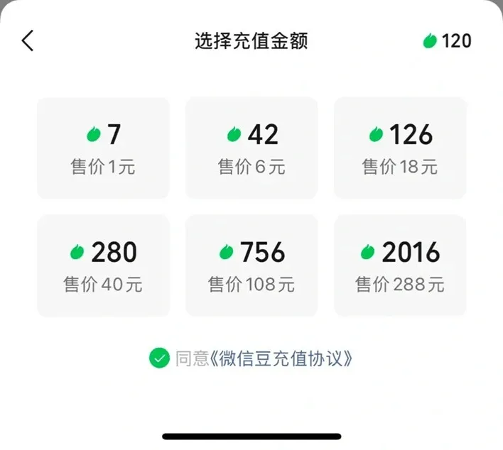 小G助手教程：苹果开放支付选项，法院裁定助力开发者绕过30%佣金