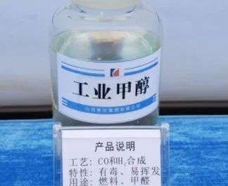 权重大师：汽油降至3元／升，甲醇能否成为新能源车的替代燃料？