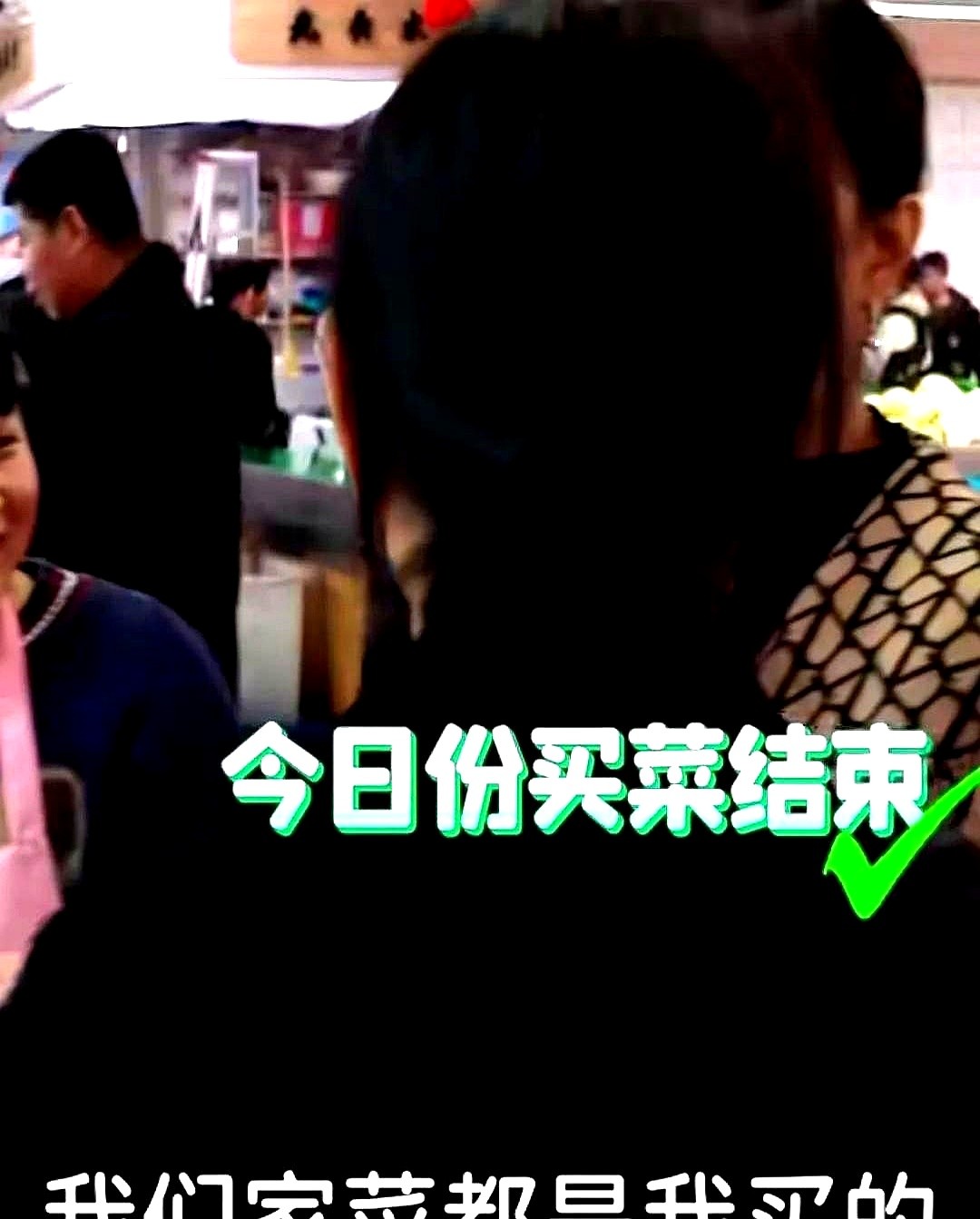 榜单助手：孙俪菜市场砍价趣事，从“大女主”到“砍价协会荣誉会长”的搞笑日常