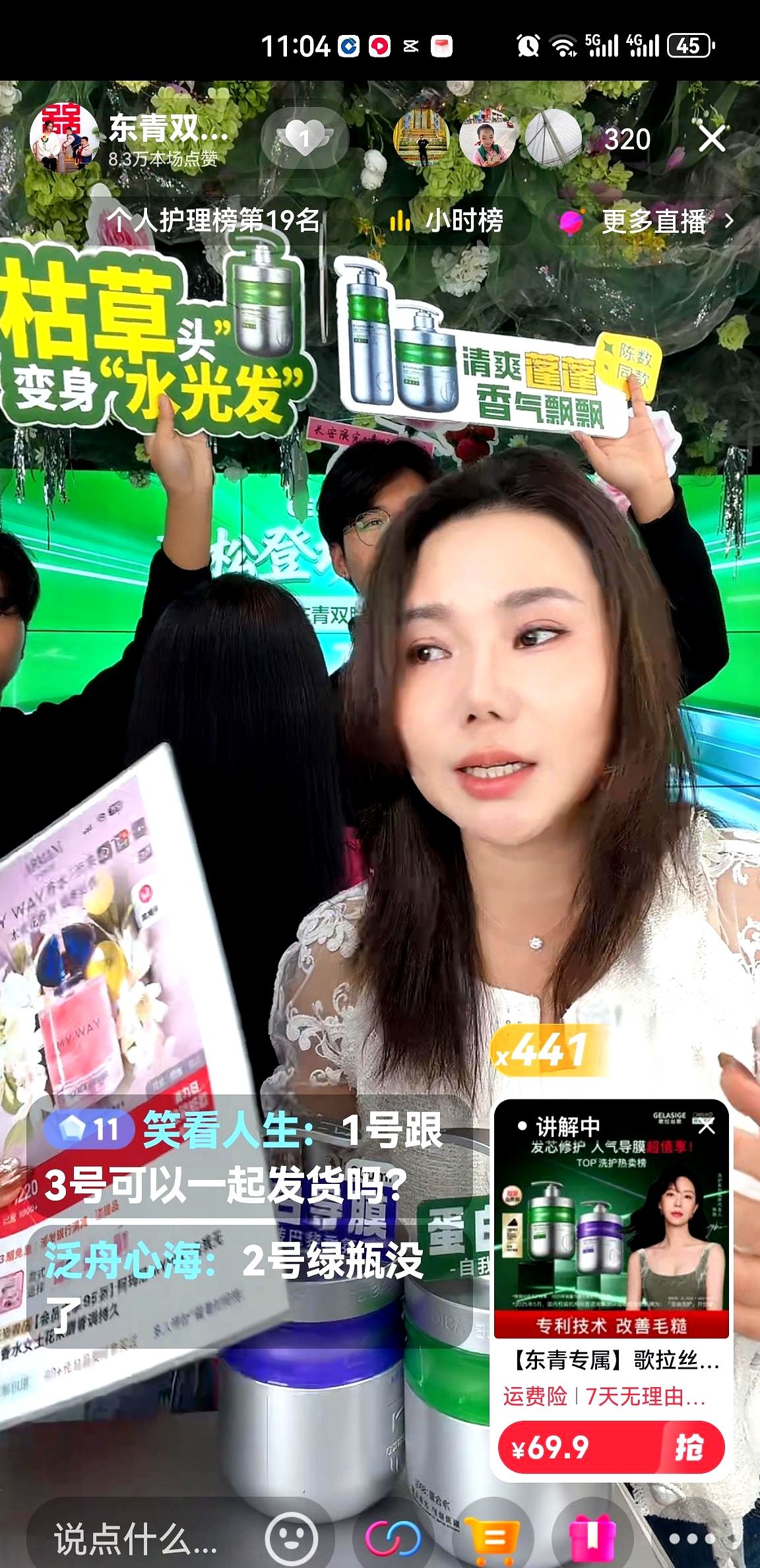 乐拼助手：宝妈带货直播翻车原因解析，信任、内容和环境的影响