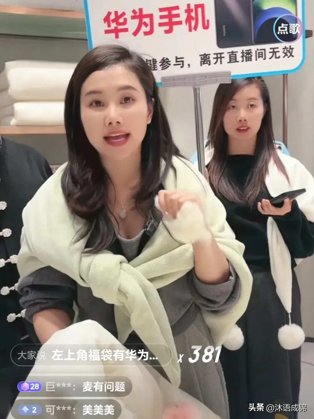 小评评助手下载安装：杨妞花，直播界的销售奇才与行业标杆，敬业精神令人钦佩！