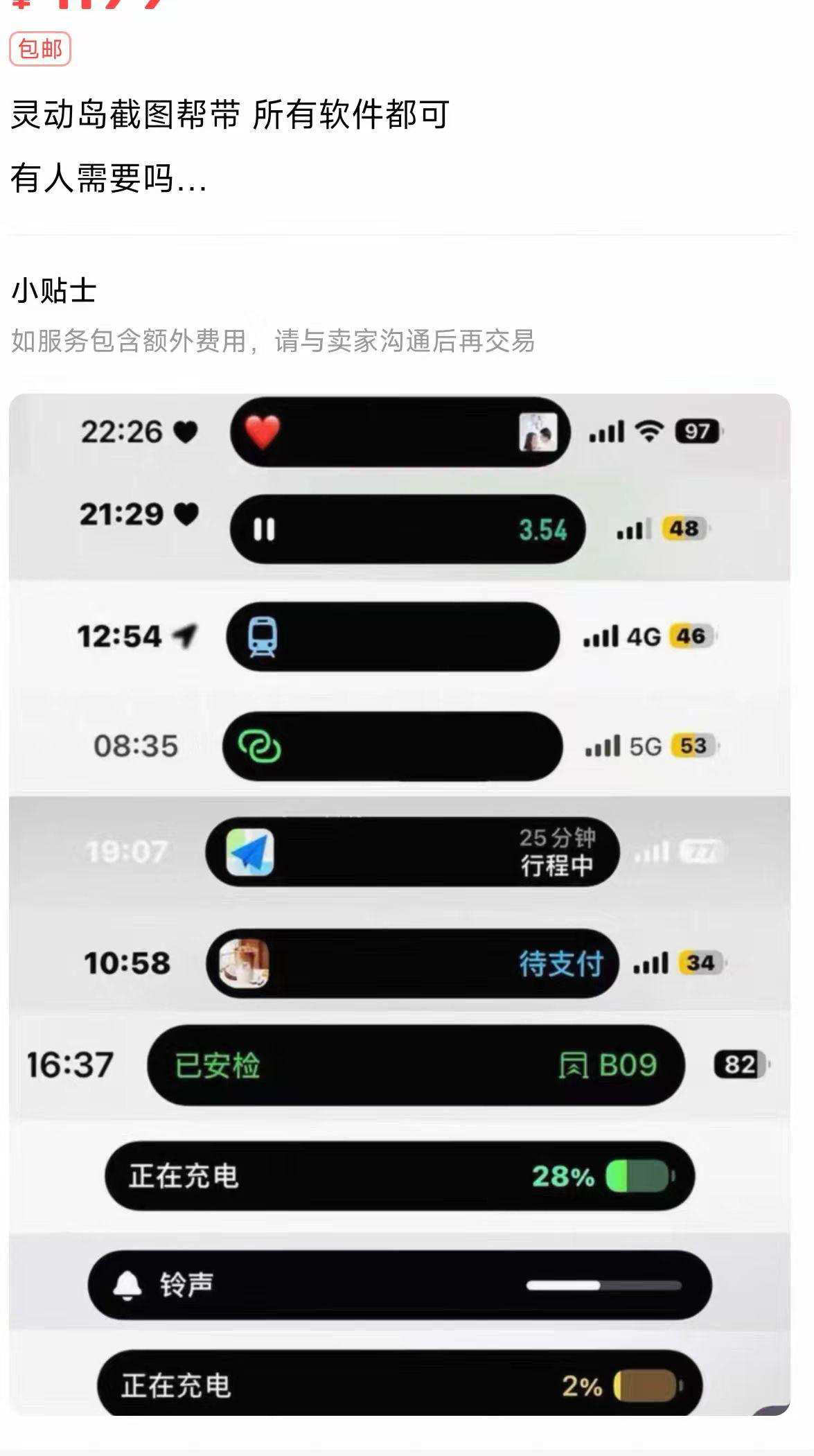 蓝天助手:闲鱼生意新风潮,如何从生活碎片中发现需求与价值 蓝天助手:闲鱼生意新风潮,如何从生活碎片中发现需求与价值