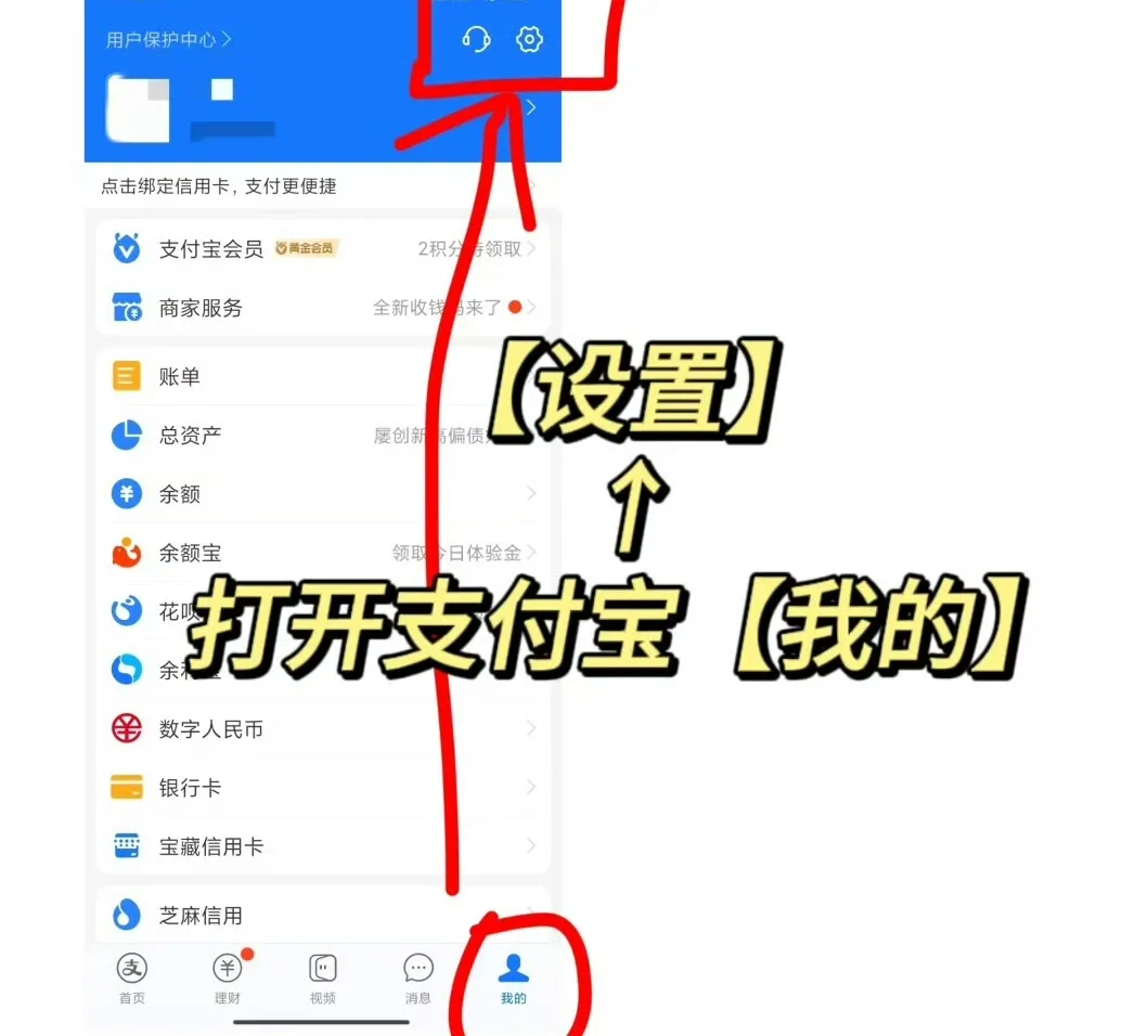 权重大师怎么用：免密支付危机，消费者权益与隐形扣费的信任博弈