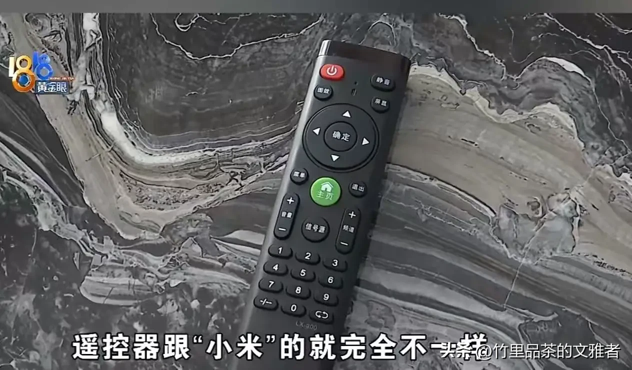 多多精灵官网入口：小米电视陷阱，绍兴男子网购“假货”教训，警惕虚假宣传与仿冒品！