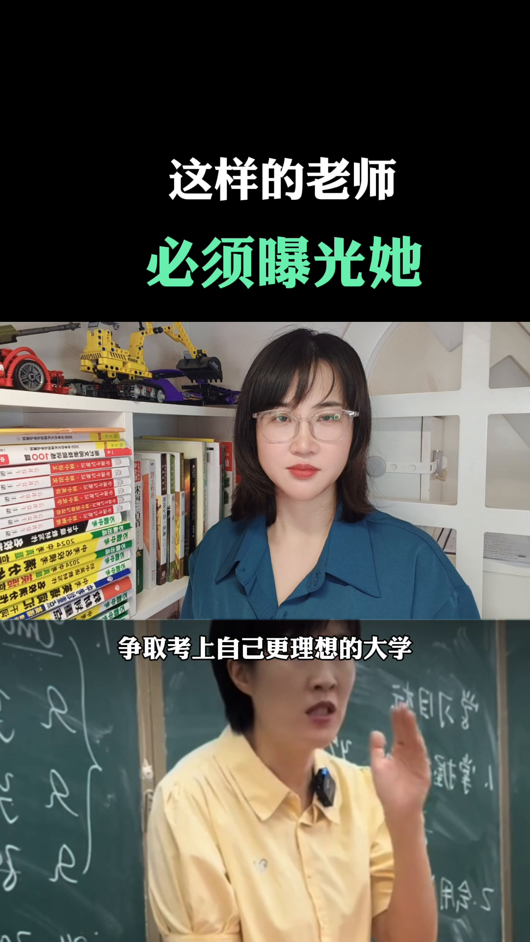 易评助手入口：孩子们，请珍惜高中时光，别让叛逆毁了未来