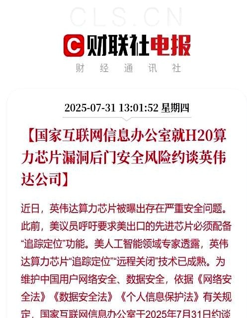 小评评助手下载安装：美国关税政策反噬，华尔街与中国科技股的博弈分析
