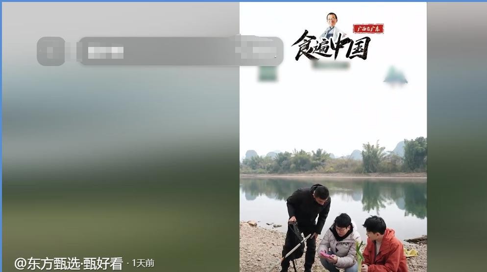 Z助手下载安装：东方甄选新账号“甄好看”，开创内容与带货分离的新模式