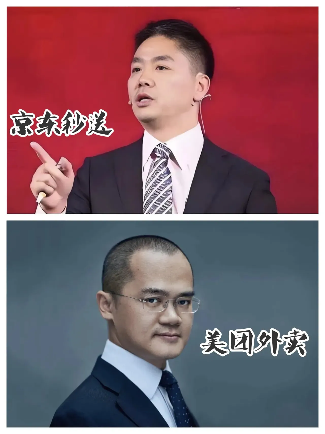 快火助手小号：京东外卖大举入场，免佣金政策如何改变市场格局？