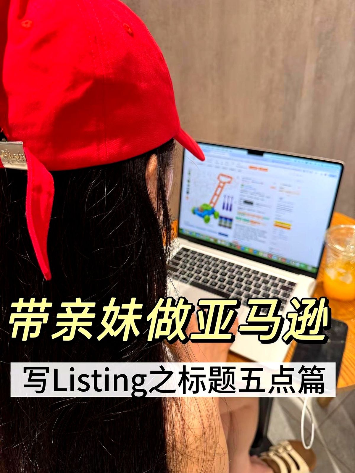 易评助手官网入口：优化标题技巧，提升露营灯销量的关键策略与关键词布局