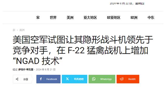 快火助手拼多多：美军F-22重大升级应对歼-20挑战，科技竞争再升级！