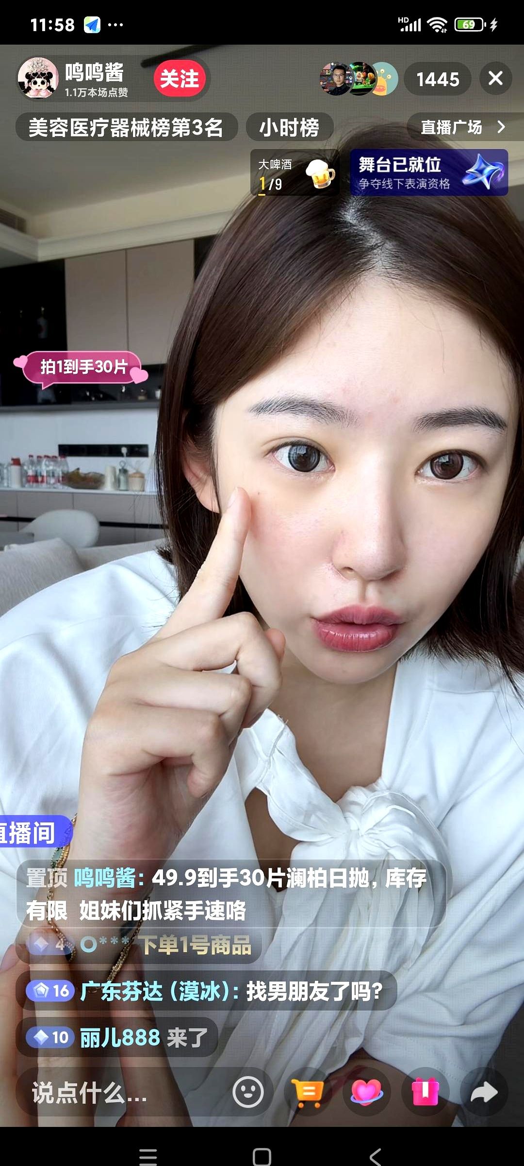 出评软件：豪门女儿黄一鸣，从直播带货到亲子生活的真实故事
