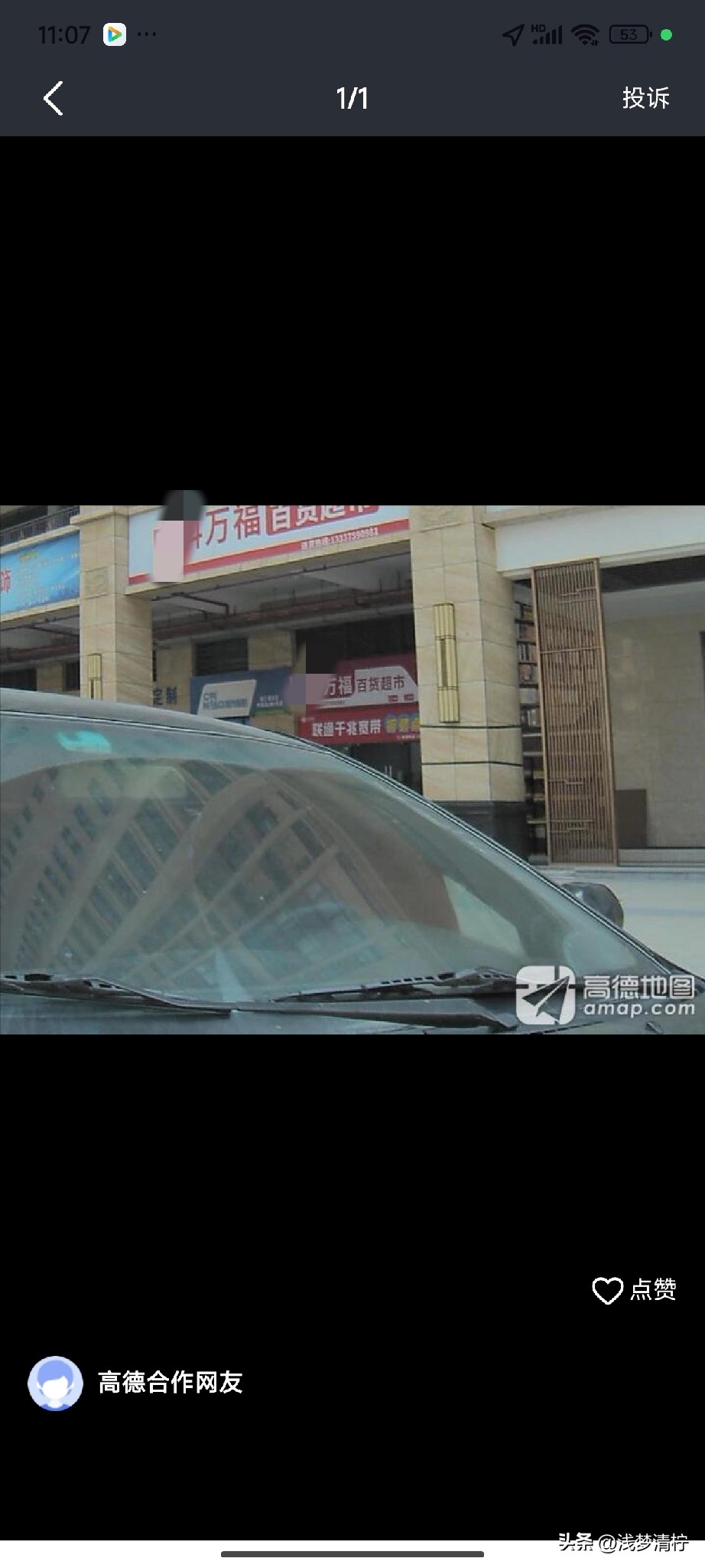 大白出评最新版本：快递行业竞争加剧，低价策略让居民服务体验下降