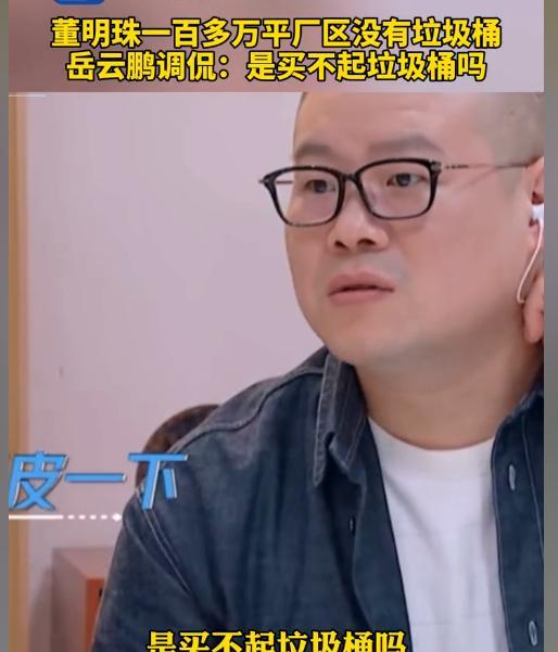 易出评：董明珠强硬管理，格力工厂无垃圾桶，乱丢者开除的背后逻辑