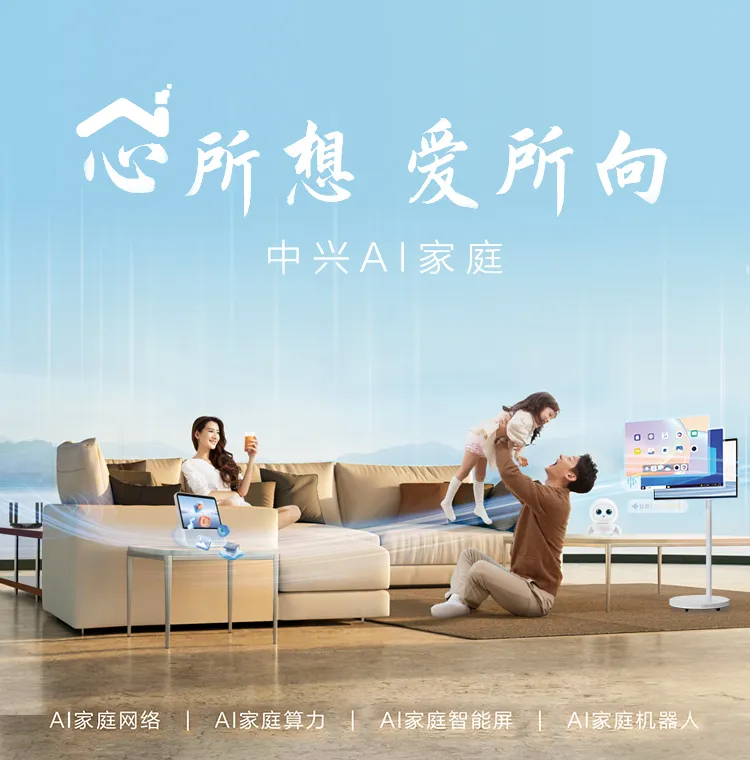 多多留评工具：明年AI家庭产品将改变生活，医疗领域也迎来重大突破！