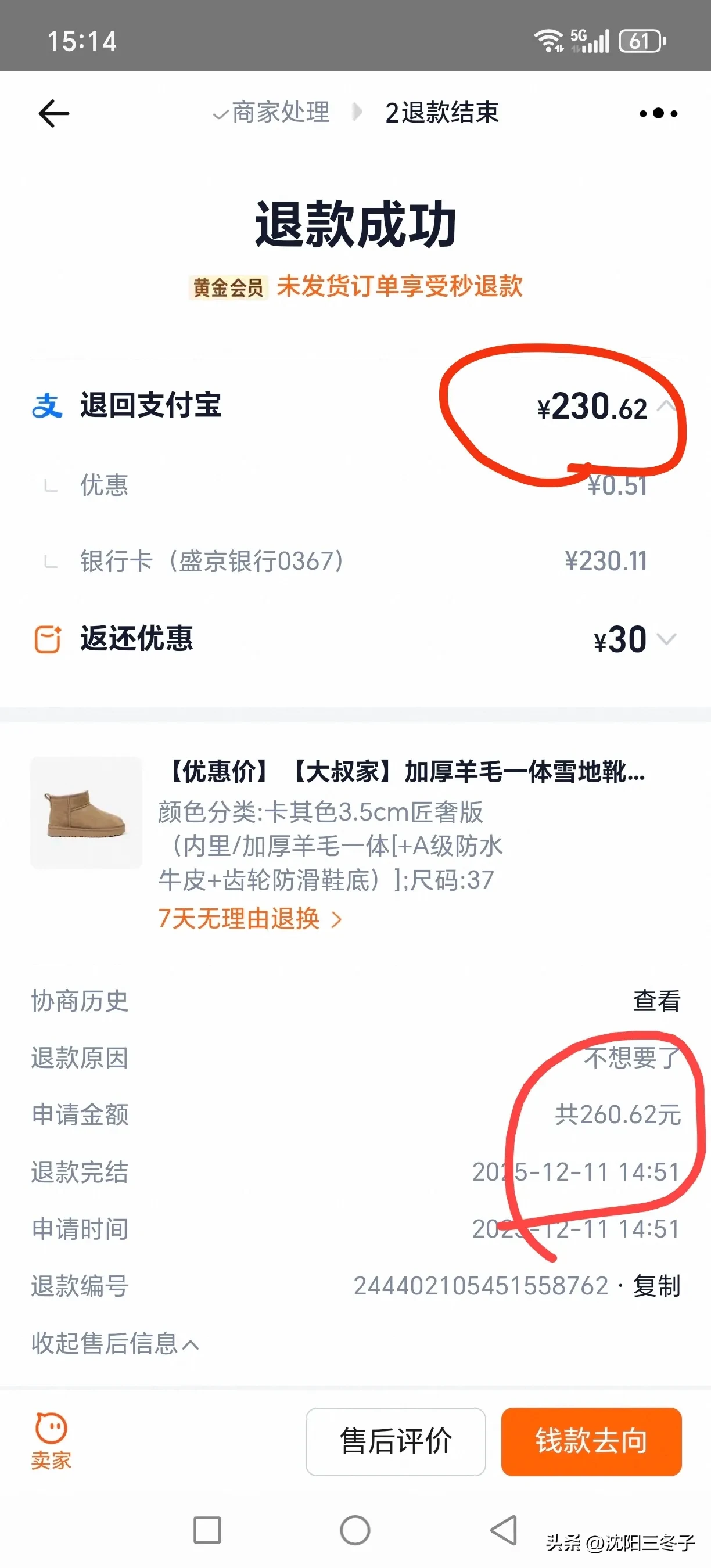 小Z助手:淘宝88VIP会员购物体验揭露,我为何比普通用户还贵? 小Z助手:淘宝88VIP会员购物体验揭露,我为何比普通用户还贵?