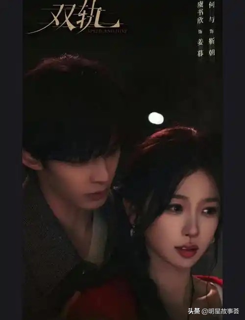易出评最新版本：《双轨》剧集争议，禁忌爱情与影视创作的伦理边界思考