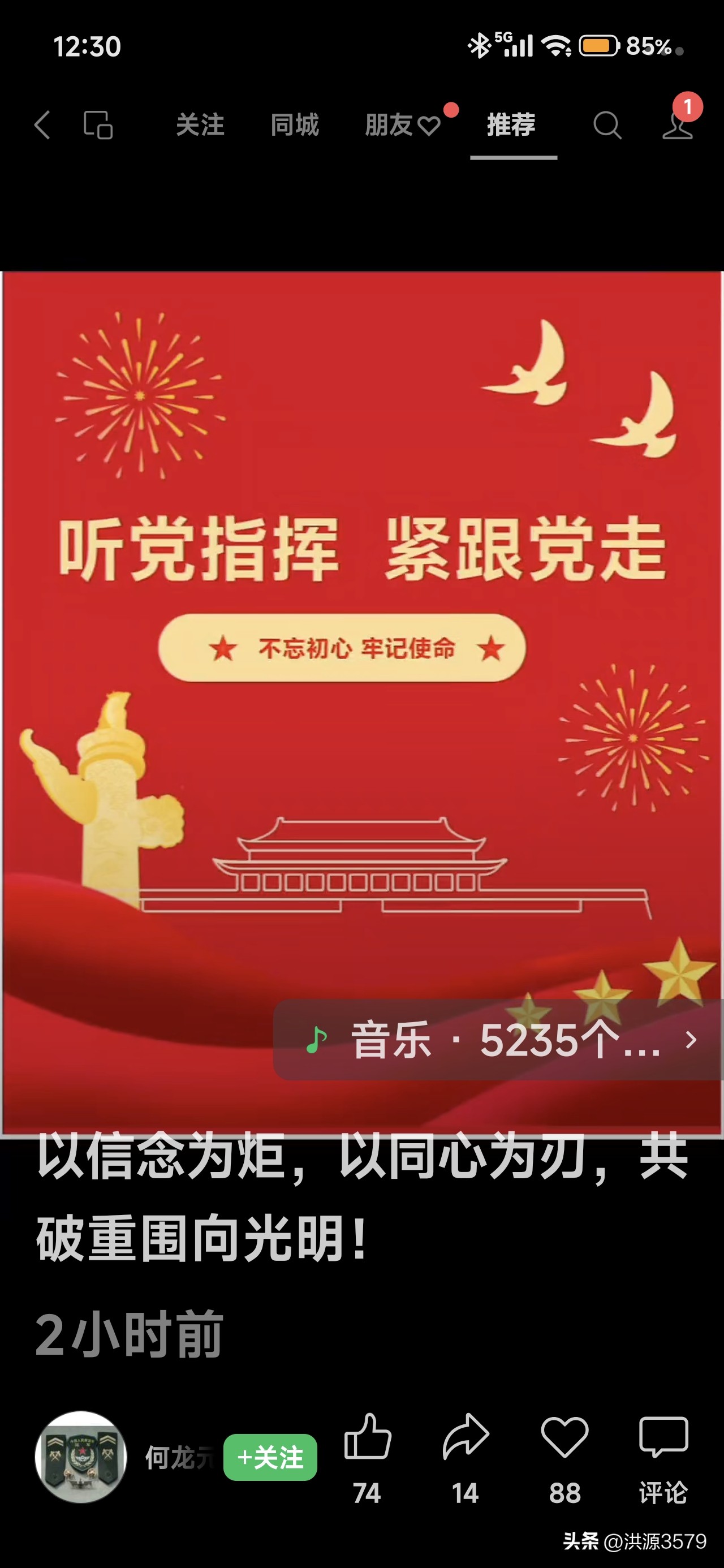 易出评软件官网：3451工程与6链融合，助力乡村振兴的新型商业模式解析