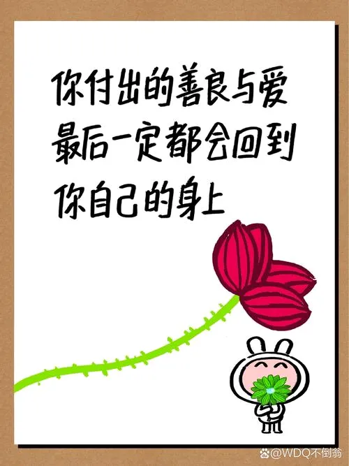 易评助手：善良与温暖，小举动如何改变商业成功的力量