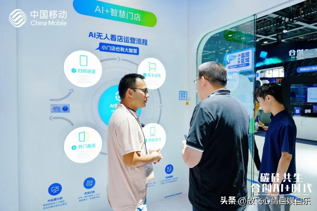 大牛助手：中国移动“移动智企”助力餐饮行业实现智能化全链路经营优化