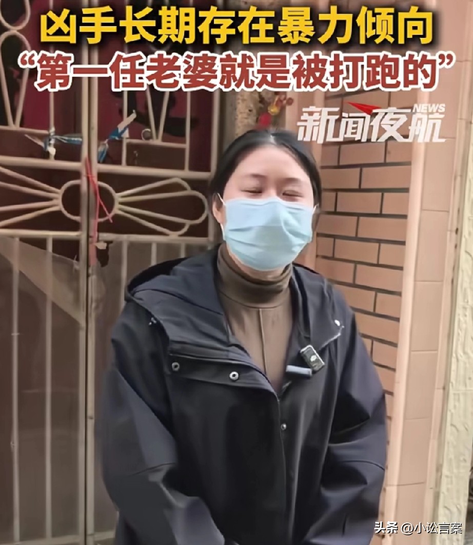 易评助手卡密：广东女教师被男友杀害案，暴力真相与法律追责希望
