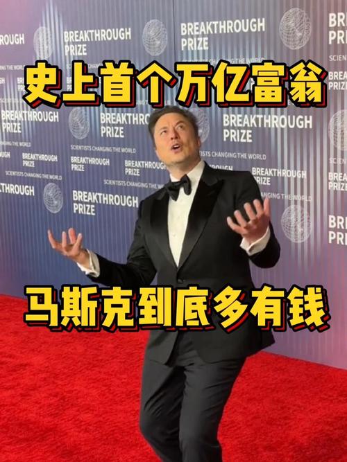 小U助手:马斯克的SpaceX估值突破万亿,商业航天迎来投资新风口! 小U助手:马斯克的SpaceX估值突破万亿,商业航天迎来投资新风口!