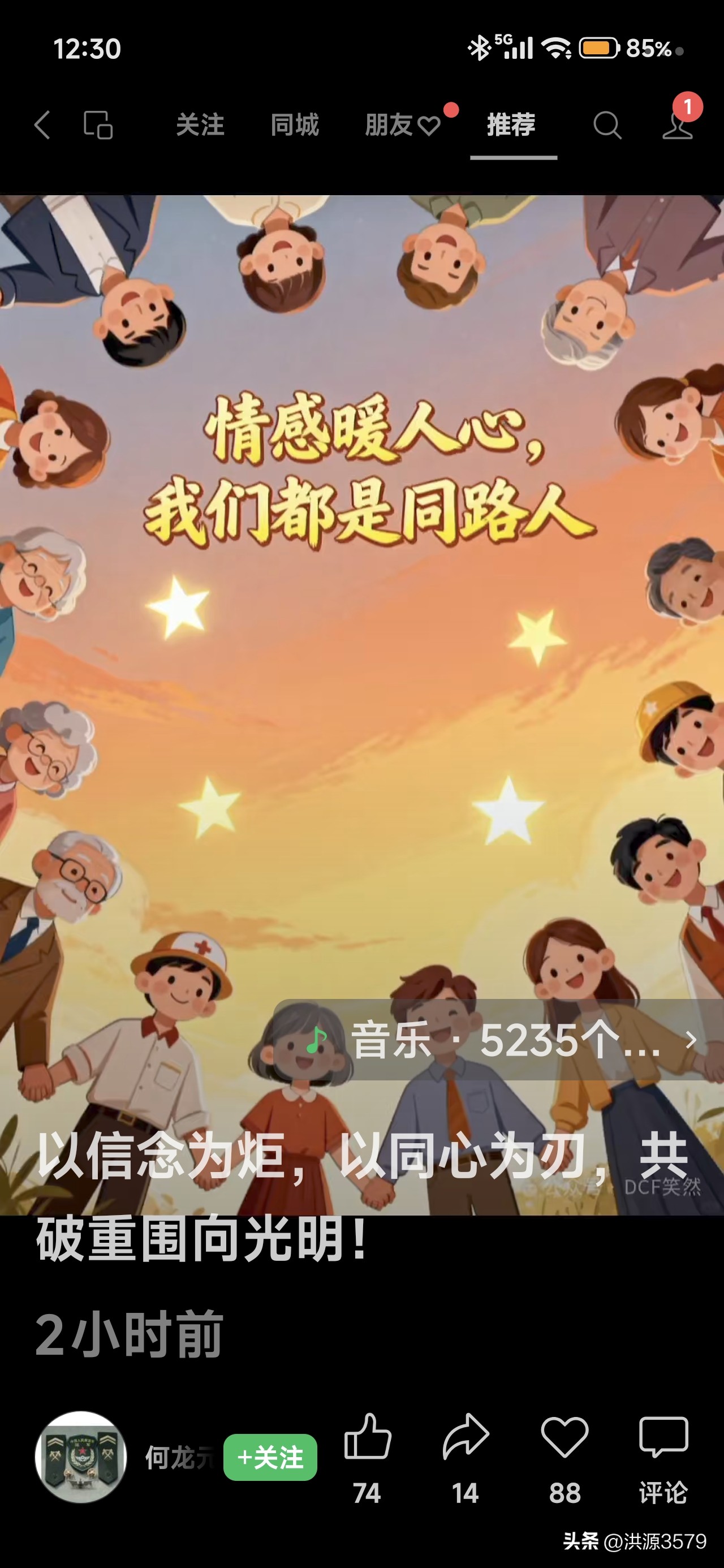 易出评软件官网：3451工程与6链融合，助力乡村振兴的新型商业模式解析