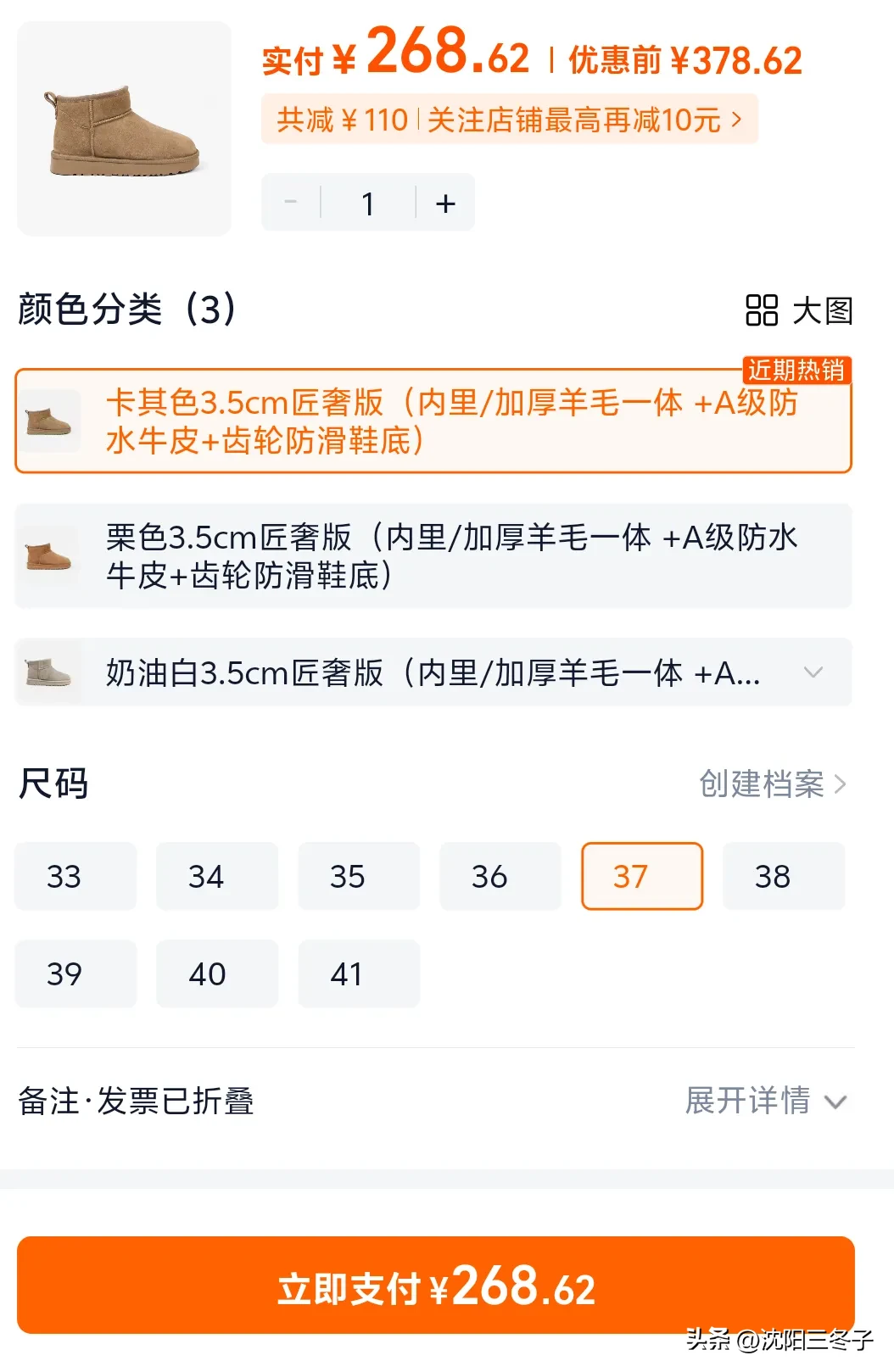 小Z助手:淘宝88VIP会员购物体验揭露,我为何比普通用户还贵? 小Z助手:淘宝88VIP会员购物体验揭露,我为何比普通用户还贵?