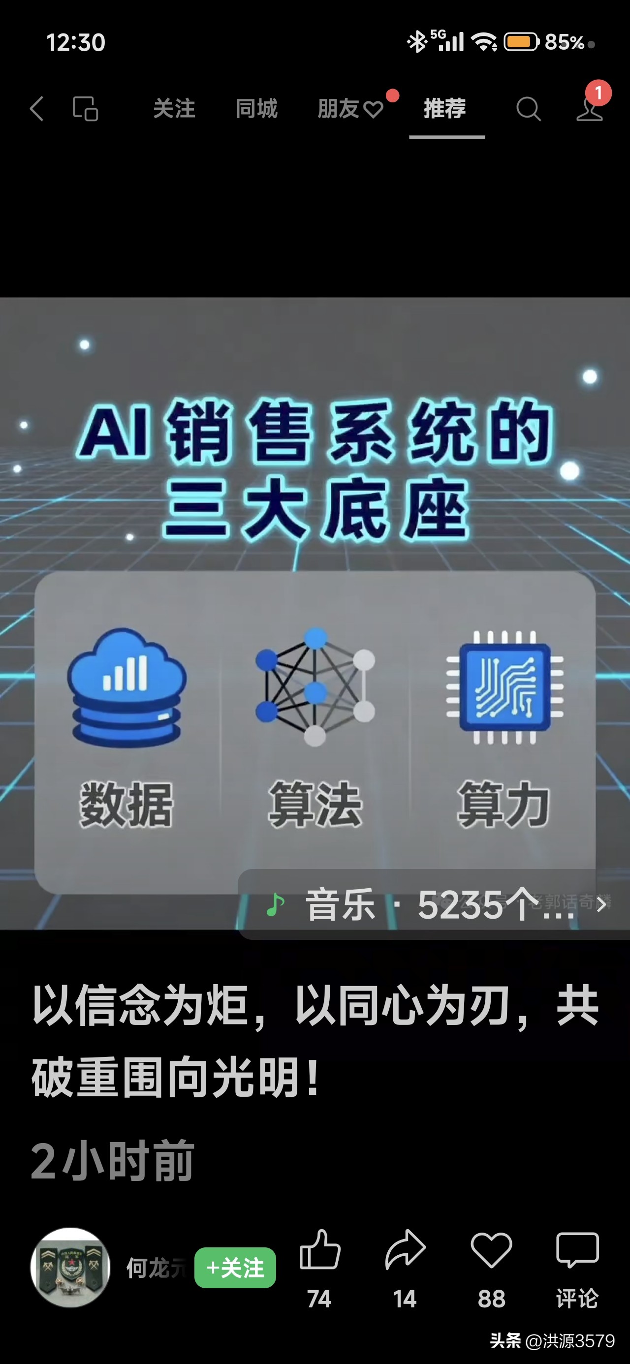 易出评软件官网：3451工程与6链融合，助力乡村振兴的新型商业模式解析