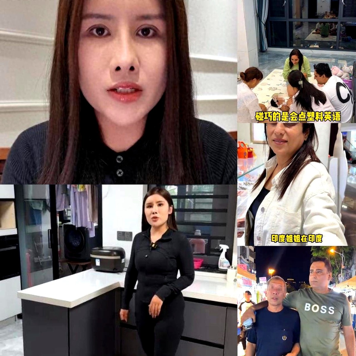 易评助手官网入口:跨国夫妻的生活挑战,抖音上的文化碰撞与舆论风波 易评助手官网入口:跨国夫妻的生活挑战,抖音上的文化碰撞与舆论风波