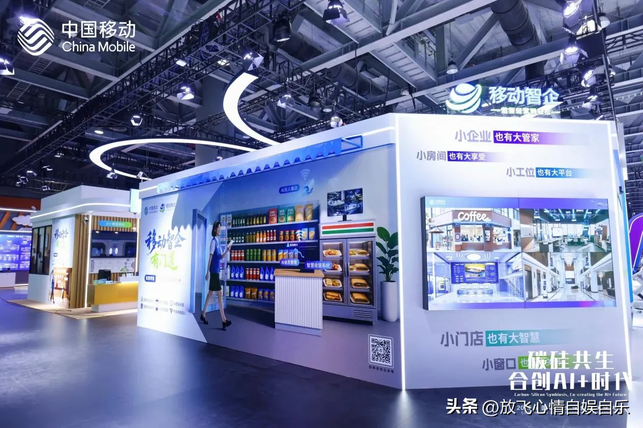 大牛助手：中国移动“移动智企”助力餐饮行业实现智能化全链路经营优化