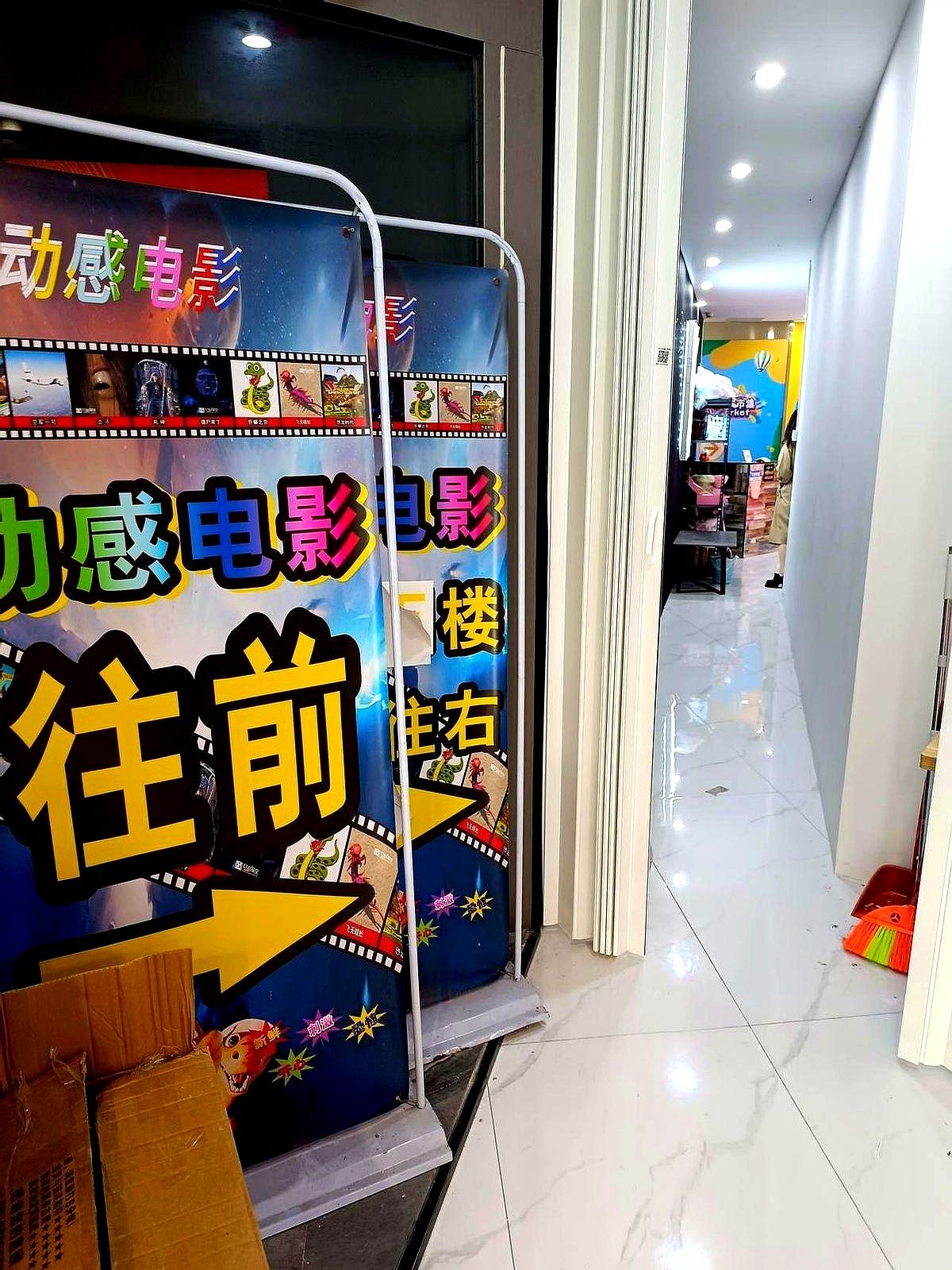 小评助手:城市消费套路曝光,动感影院背后的“钓鱼”游戏 小评助手:城市消费套路曝光,动感影院背后的“钓鱼”游戏