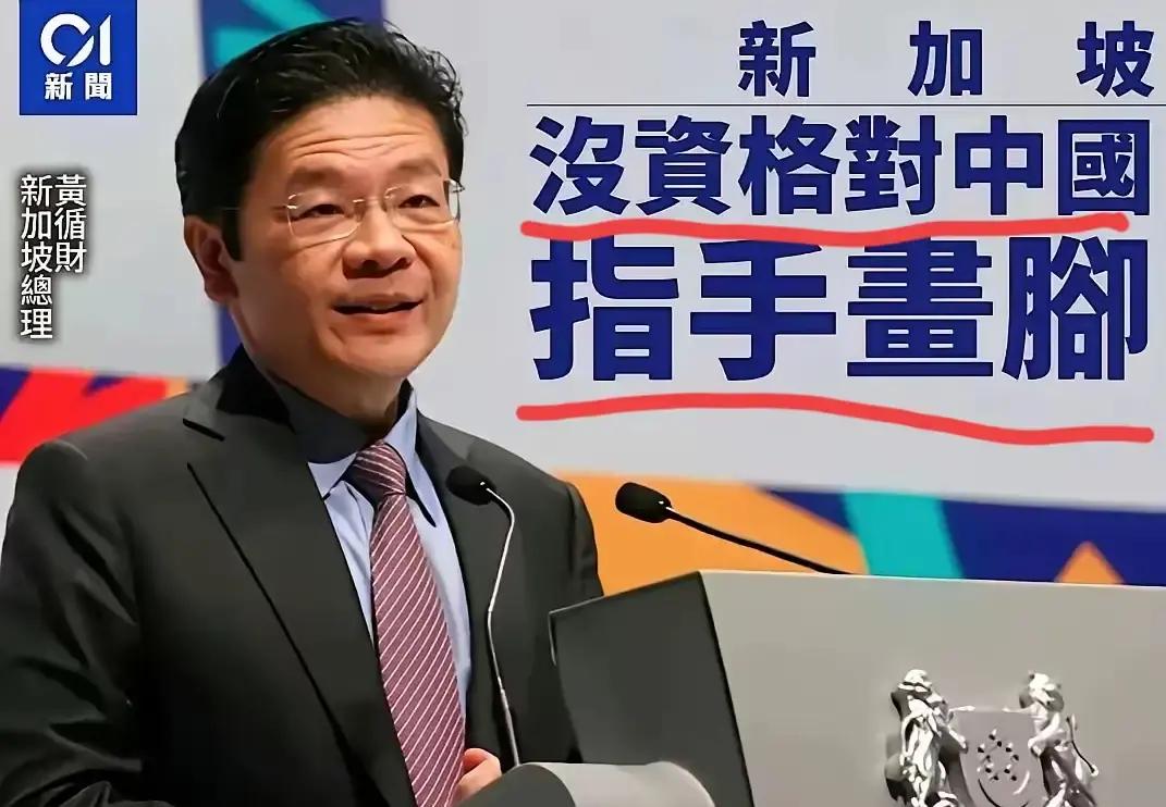 评分助手：新加坡面临挑战，批评黄循财政策，或致经济困境与民众苦难