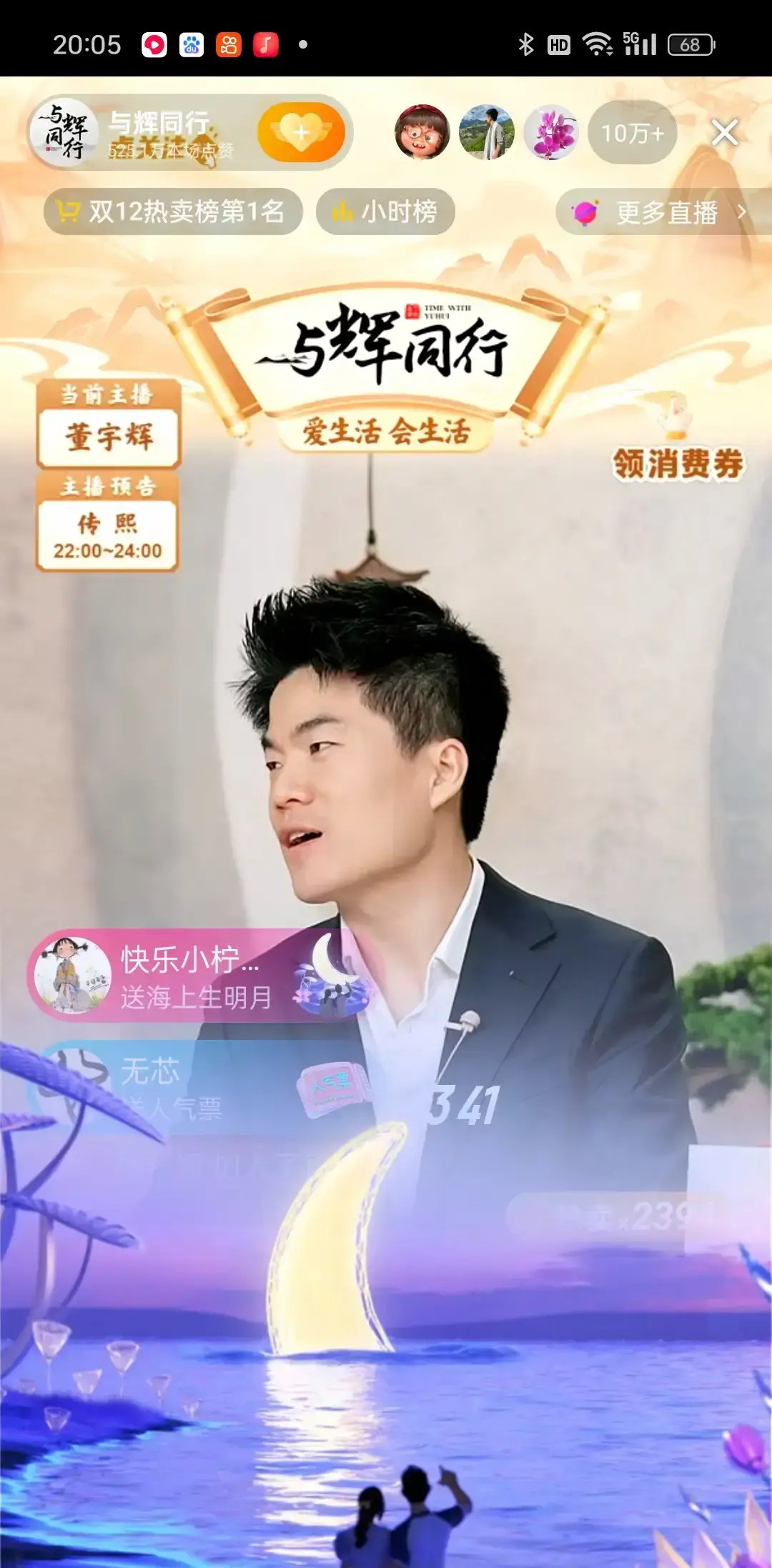 潜力鸭：董宇辉直播辛苦背后的真相，忙碌与倦怠的现实选择