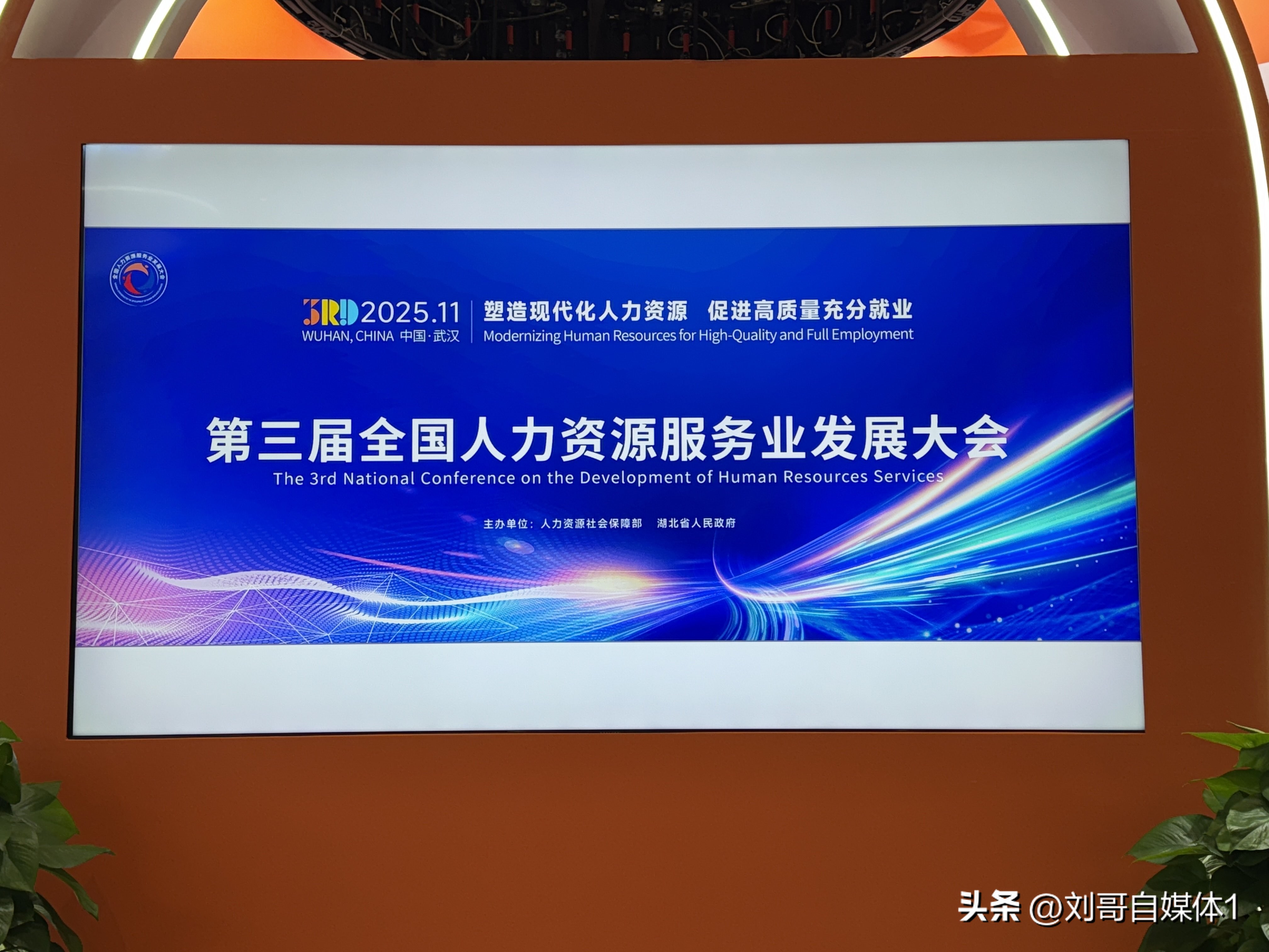 皮皮助手：探索AI数字赋能下的人力资源行业新机遇与职业发展趋势