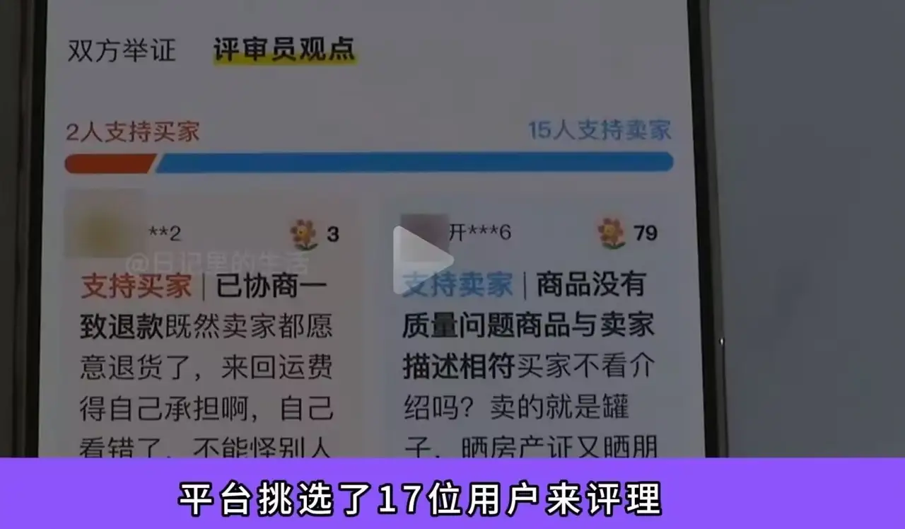 多宝助手：二手奶粉交易中的诚信危机，宝妈维权遭遇冷漠回应引发热议