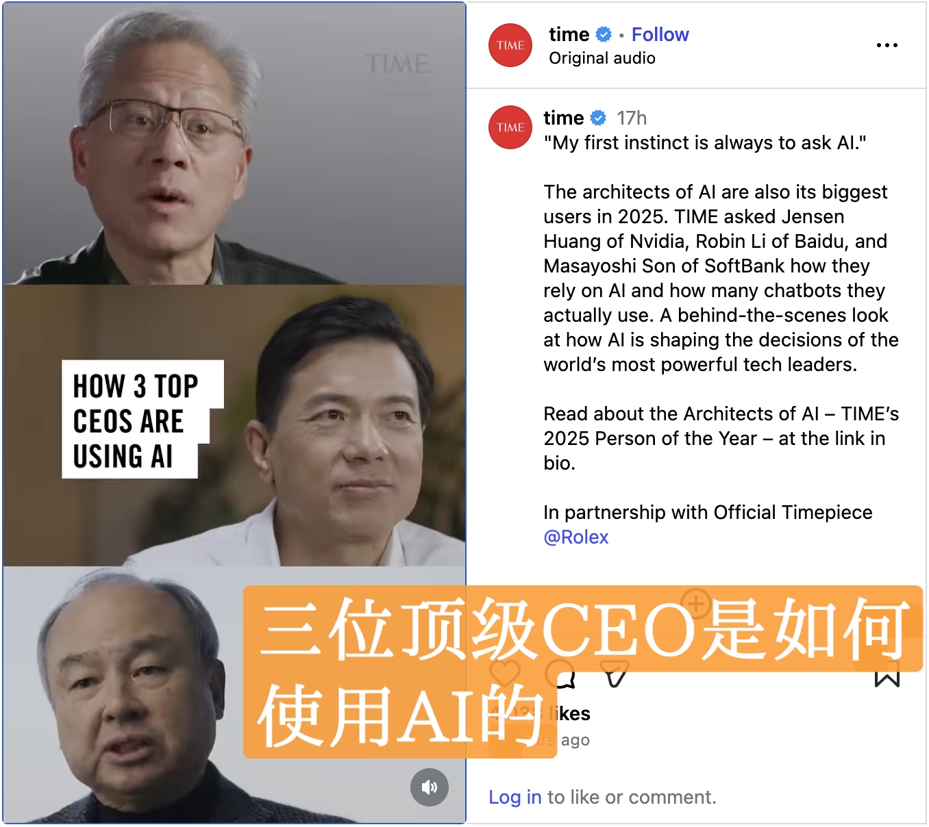 拼多多动销出评：李彦宏，AI内化之路与未来多模态技术的深度融合