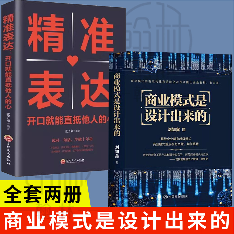易出评下载安装：好市多的成功秘诀，低价爆品与会员制如何重塑商业模式