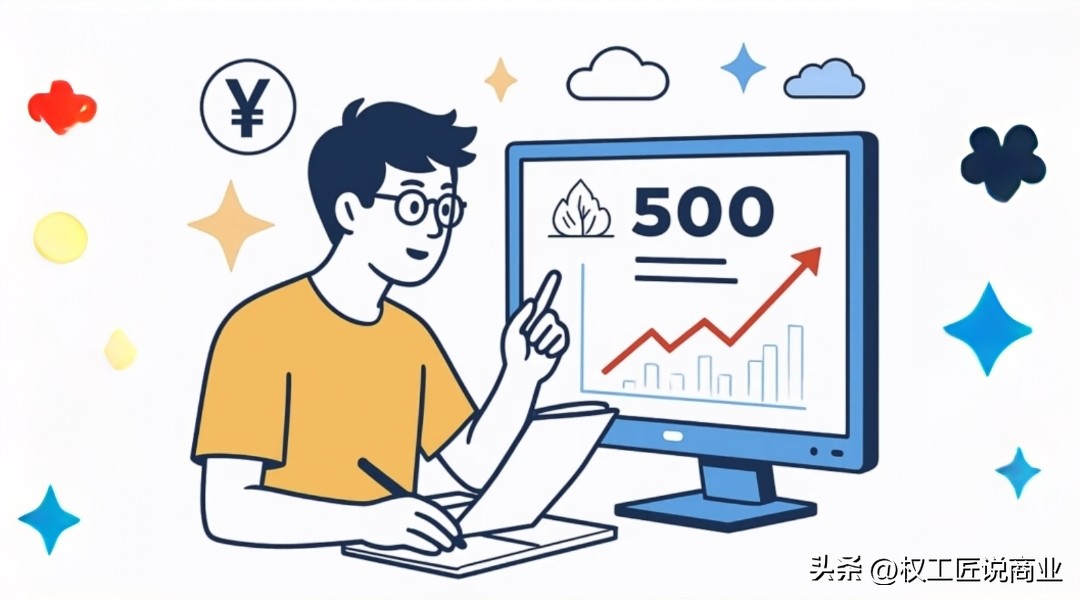 易出评：如何从小生意中快速赚到100万，行动、坚持与市场思维