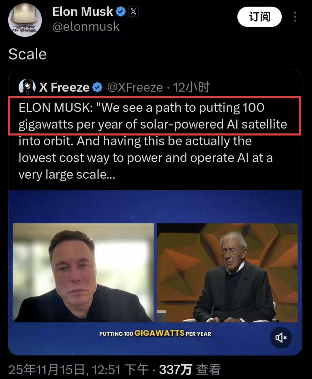 多成团助手:马斯克计划太空AI数据中心,太阳能驱动的科幻梦想与现实挑战 多成团助手:马斯克计划太空AI数据中心,太阳能驱动的科幻梦想与现实挑战