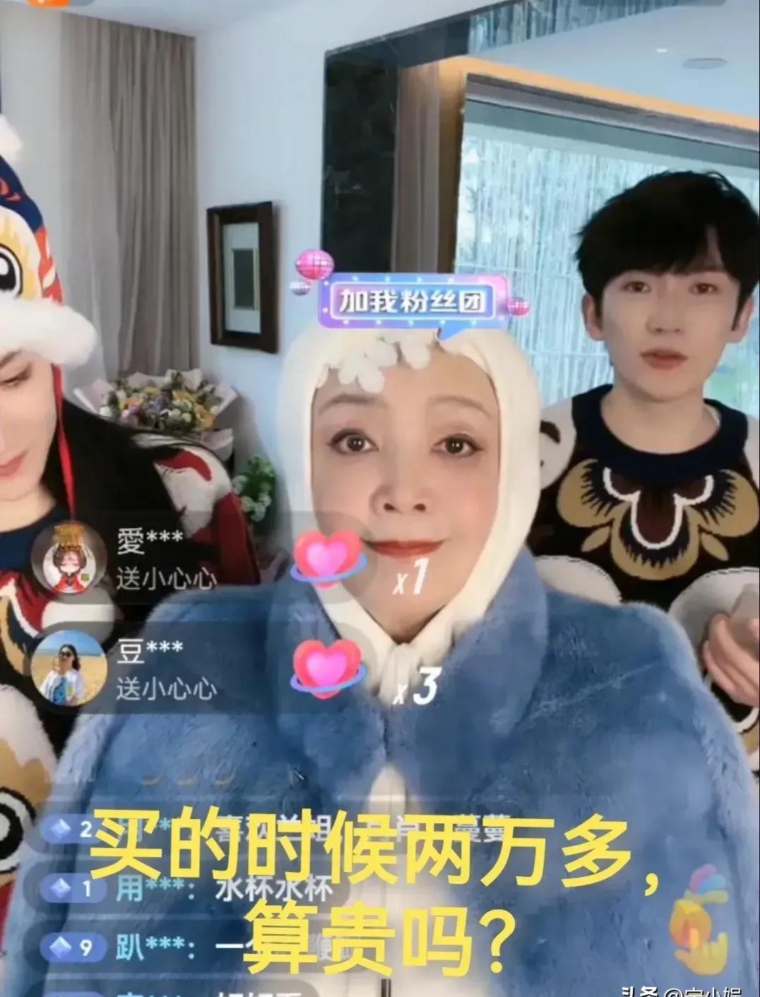 易出评下载：张兰的成功之道，真心、真实与团队精神铸就直播带货传奇