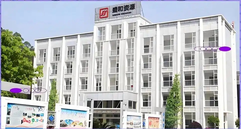 TOP助手:盛和资源12月股价受稀土价格提涨与海外项目推进双重驱动分析 TOP助手:盛和资源12月股价受稀土价格提涨与海外项目推进双重驱动分析