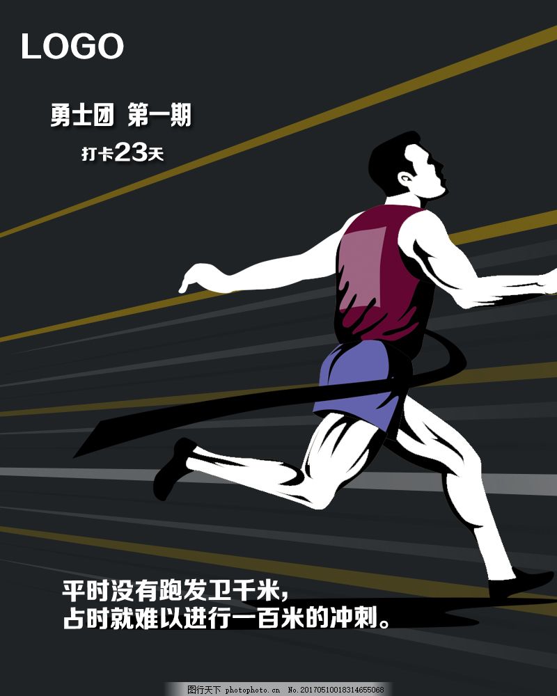 TOP助手：参与交流聚会，分享涨粉经验的创作之路与梦想实现