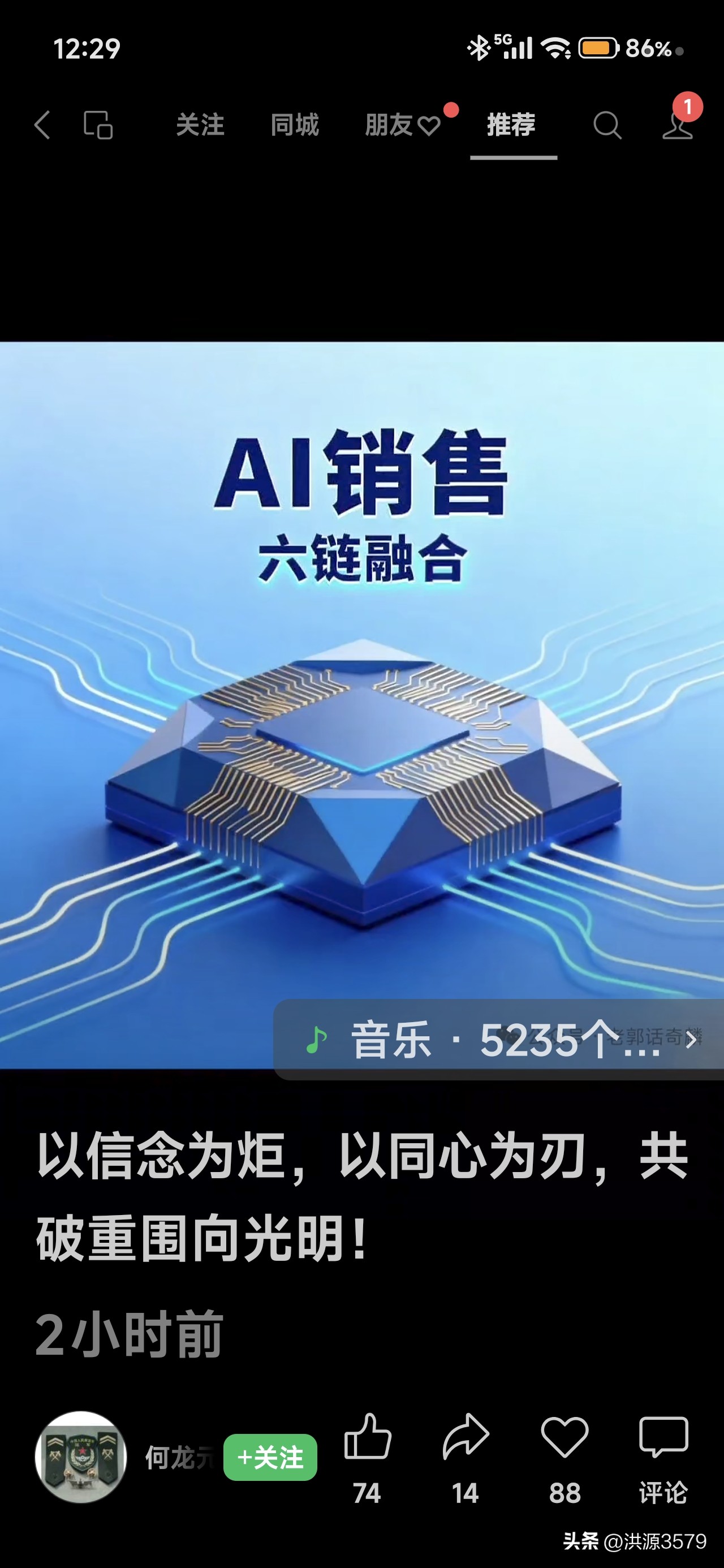 易出评软件官网：3451工程与6链融合，助力乡村振兴的新型商业模式解析